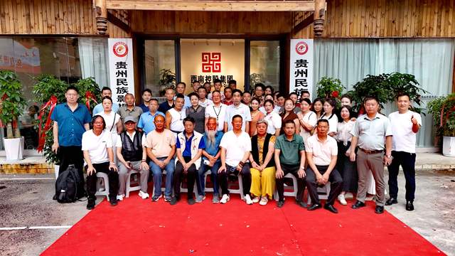 贵州民族电影制片厂揭牌暨西南控股集团七周年庆在贵阳隆重举行