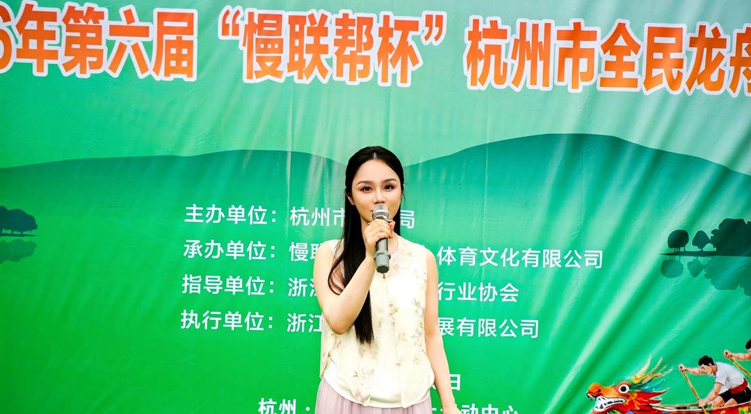 竞渡龙舟，展示力量！即将到来的第六届慢联帮杯全民龙舟争霸赛！