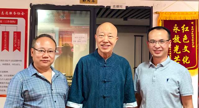 易学智慧与长征精神深度对话——“易学与长征文化座谈会”在贵阳举行
