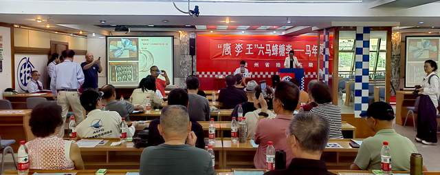 唐李王·首届蜂糖李拍卖会贵阳落槌 一枚李子拍出蜂糖李价值新高度