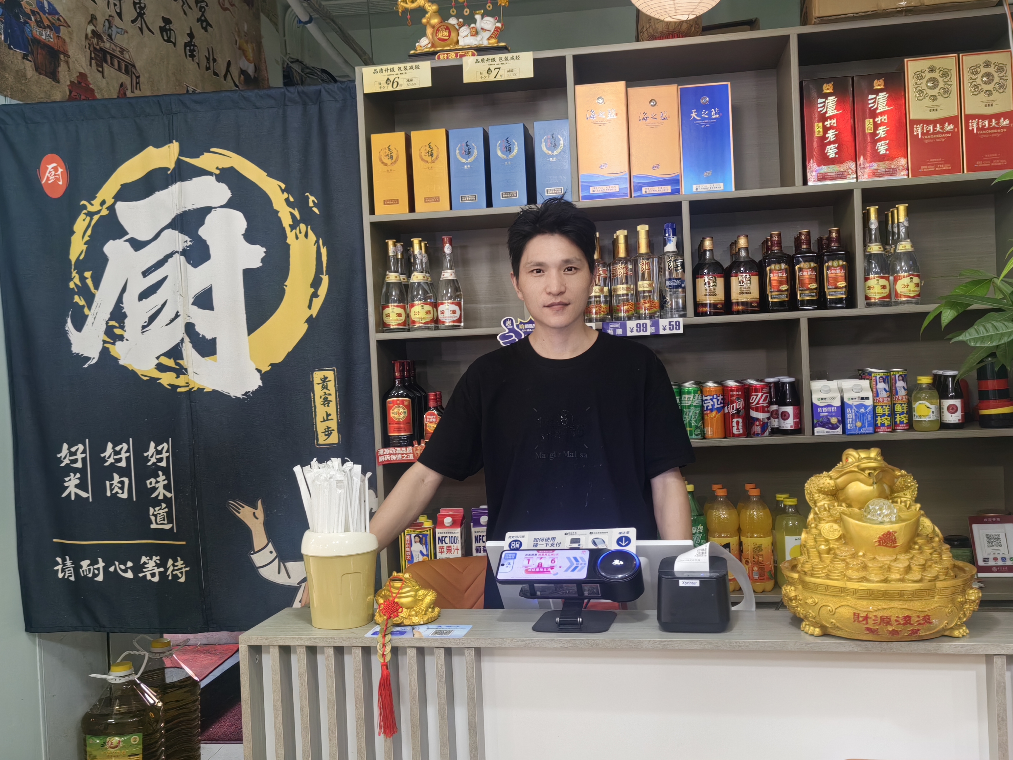 渔你相遇麻辣干锅鱼|义乌青口总店