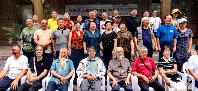 致敬民族脊梁，铭记国家记忆——“纪念抗战军人画像展”在贵阳花溪公园举行