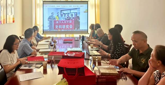 南下入川干部史料研究会走进遵义