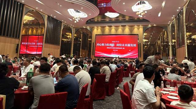 贵阳金石五金机电城商会第二次会员大会暨换届盛典圆满举行