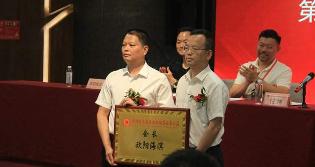 贵阳金石五金机电城商会第二次会员大会暨换届盛典圆满举行