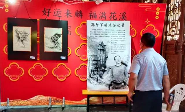 孙智军“黑白世界”专题展亮相花溪公园芝圃书画厅
