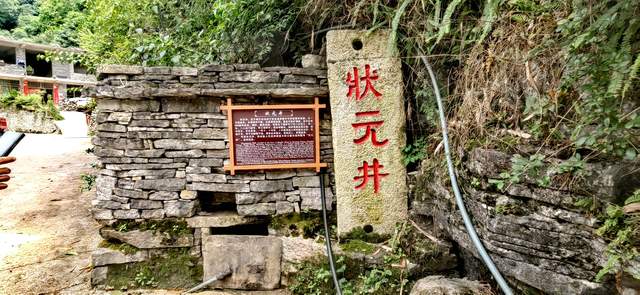 大山深处的守望——记一位北京人守护三线航空工业遗产的故事