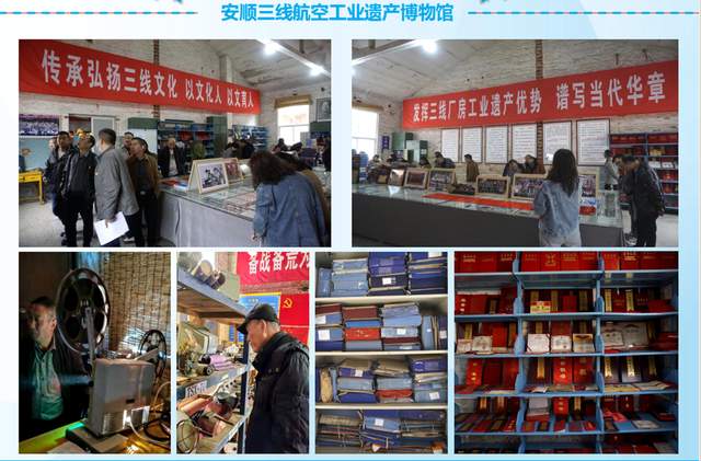 大山深处的守望——记一位北京人守护三线航空工业遗产的故事