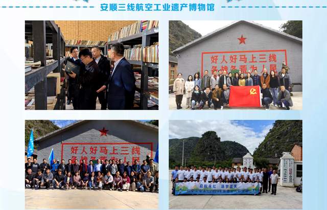 大山深处的守望——记一位北京人守护三线航空工业遗产的故事