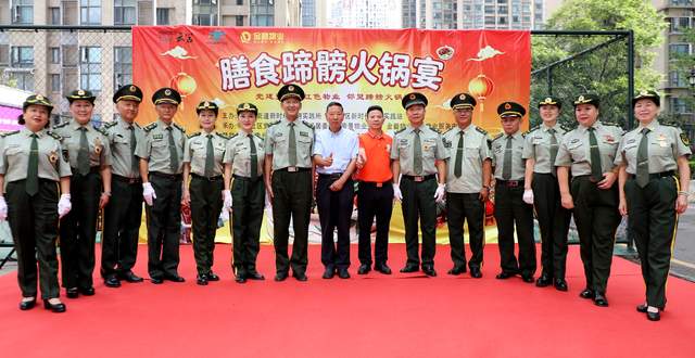 三千邻里共品养生蹄髈 企社联动温情筑梦社区——贵州巧丫食品“邻里蹄髈火锅宴”在帝景社区圆满举行