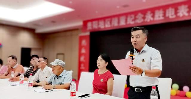 三代薪火赓续一脉情——贵阳永胜电表厂隆重纪念建厂六十周年