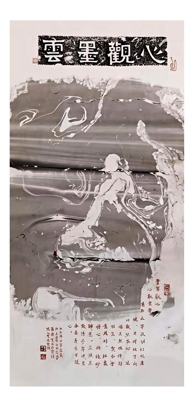 墨绘山海 丹青颂祥和 贵州茫父书画院三节同庆线上书画摄影展金秋启幕