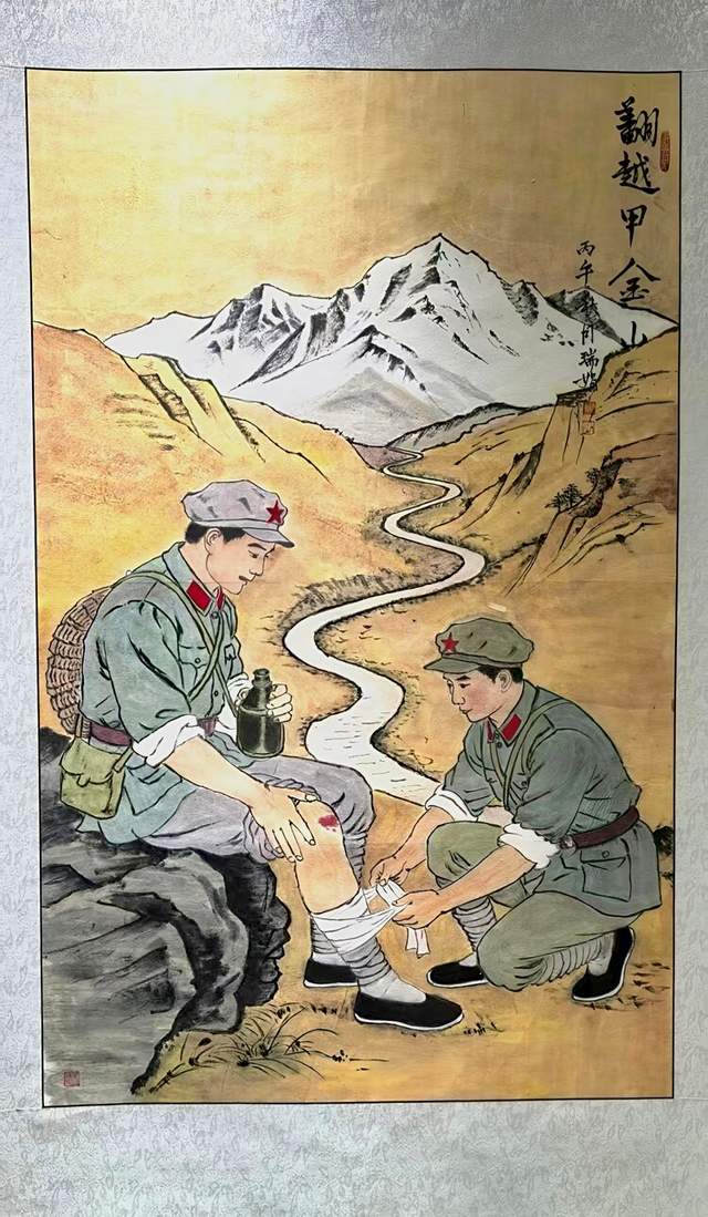 墨绘山海 丹青颂祥和 贵州茫父书画院三节同庆线上书画摄影展金秋启幕