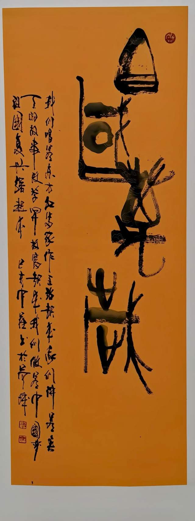墨绘山海 丹青颂祥和 贵州茫父书画院三节同庆线上书画摄影展金秋启幕