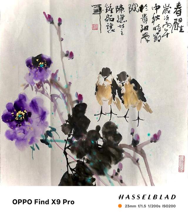 墨绘山海 丹青颂祥和 贵州茫父书画院三节同庆线上书画摄影展金秋启幕