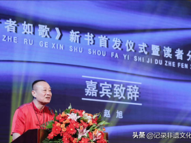 砥砺前行,不负韶华——《行者如歌》新书首发仪式在合肥举办