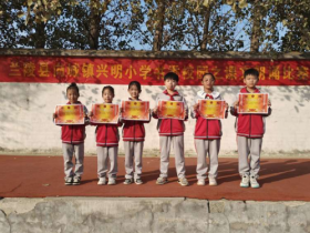 【倡树美德健康】书香浸校园,朗诵润童心——向城镇兴明小学举办书香校园之课文朗诵比赛