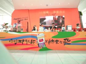 本周,到白云机场,邂逅江门!