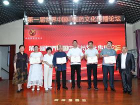 徐国勤:中医执着探索者