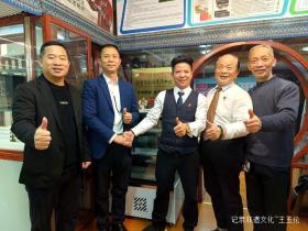 贵州巧丫食品有限公司药食同源健康蹄髈品牌在广州奇艺仙馆盛大启动