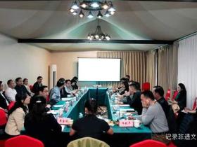 粤桂滇黔露营产业文化沙龙在中国•东兰坡豪湖露营地举办