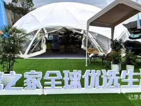 东兰坡豪湖露营地的奇妙启幕