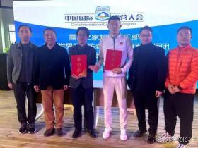 户外狂欢季,世界冠军陈森森引领露营新风潮