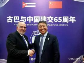 古巴旅游新机遇:露营之家引领体旅潮流!