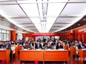 药食同源产业迎来新机遇:两大团体标准专家工作会议在京召开