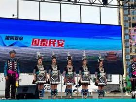 从江侗族大歌亮相洞庭渔歌文创周 唱响多彩民族魅力
