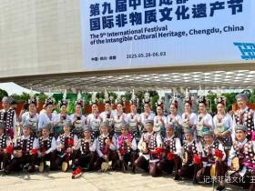 侗族大歌闪耀成都非遗节,从江文化绽放国际舞台