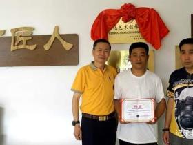 匠心独运!贵州艺术中心授牌盛典见证传统工艺新生