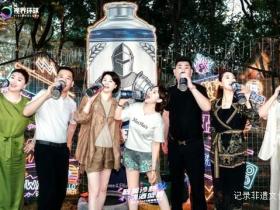 沙棘啤酒成新宠!2025青岛啤酒嘉年华引爆味蕾革命