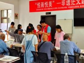 社区里的非遗七夕 茫父颖拓艺术惊艳亮相