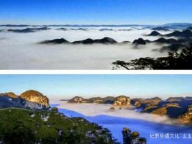 油杉河畔定向赛火热开赛 带你玩转贵州最美露营基地