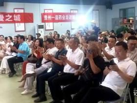 爱心汇聚,温暖传递——第十届中华慈善日盛典圆满落幕