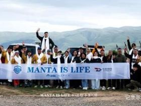 路虎联盟与既下山旗下AZARA游牧酒店达成战略合作