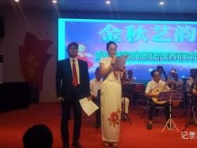 文艺与美酒的秋日私语:贵阳聚爱之城主题活动侧记