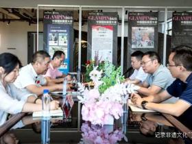 文旅融合新标杆:贵旅集团考察团深入调研金华山露营产业