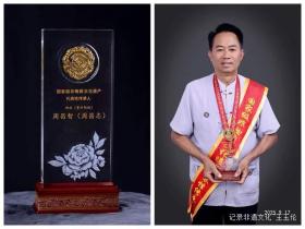 从乡村戏台到国家舞台:周昌智的福泉阳戏传承之路