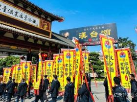 这一滴赤水河的馈赠:汉台酒业取水下沙大典见证酱香品质的初心