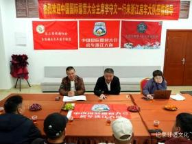 中国国际露营大会执行主席李守文赴浙江文成考察,推动浙江房车大队创新发展