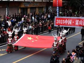 2025雷山苗年华丽来袭:芦笙巡游引爆全场,民族风情引爆社交媒体