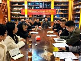 艺术点亮乡村:黔西南文联与贵州茫父书画院共绘振兴新蓝图