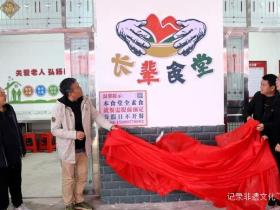 当社区有了“长辈食堂”:石首人用一碗热饭温暖老去的时光