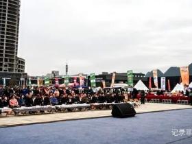 汉台·茅公馆杯汽摩赛开启,2025山地英雄会百车巡游先行