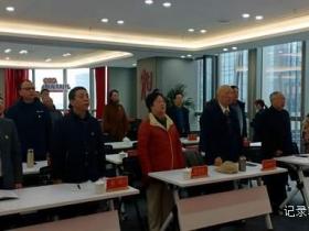 肩负历史使命,贵州省未来研究会临时支部委员会正式成立