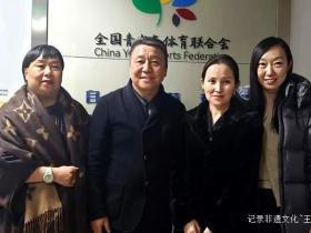 李守文北京会见新疆阿勒泰市副市长古丽巴尔汗.苏马胡力一行—— 共商阿勒泰高质量户外运动目的地建设方案