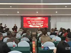 凝聚未来智慧 赋能贵州发展—— 贵州省未来研究会2025年学术年会暨第十四届民生论坛在贵阳隆重举行