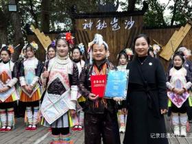 从“荒野求生”到文化寻根:吴高书获聘“从江文旅推荐官” 黔东南县域文旅联动迈出关键步伐